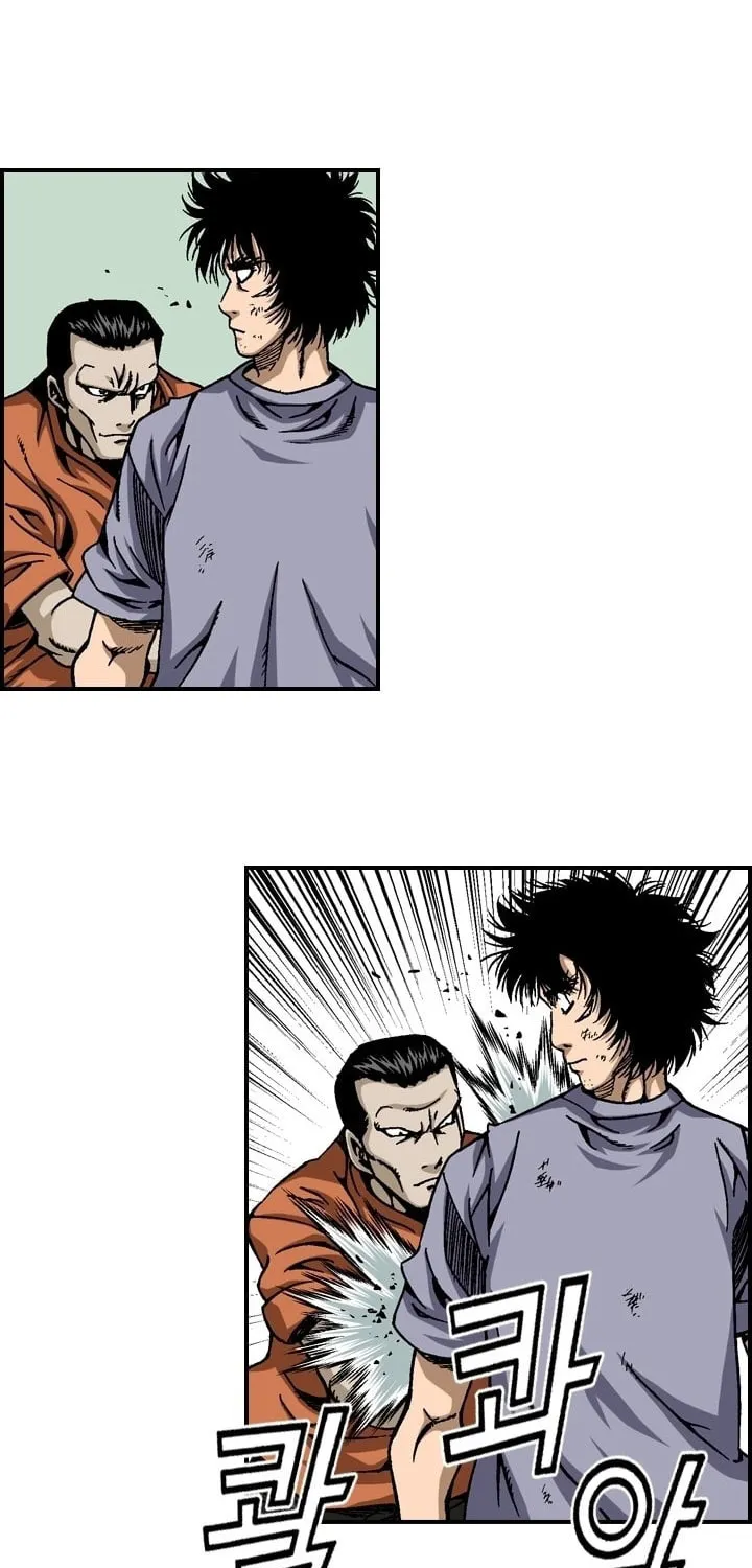 Read Steel chapter 17 image 2 on Lezhin