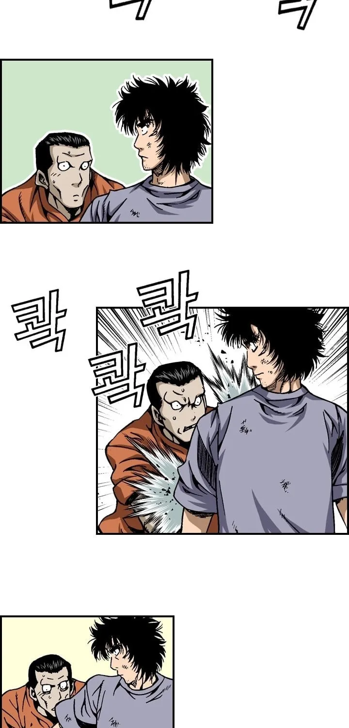 Read Steel chapter 17 image 3 on Lezhin