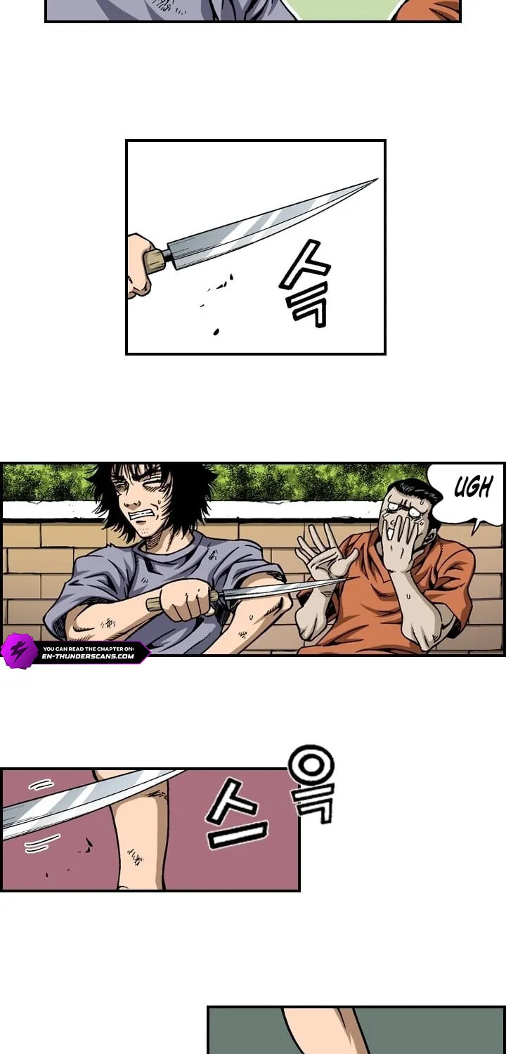 Read Steel chapter 17 image 6 on Lezhin