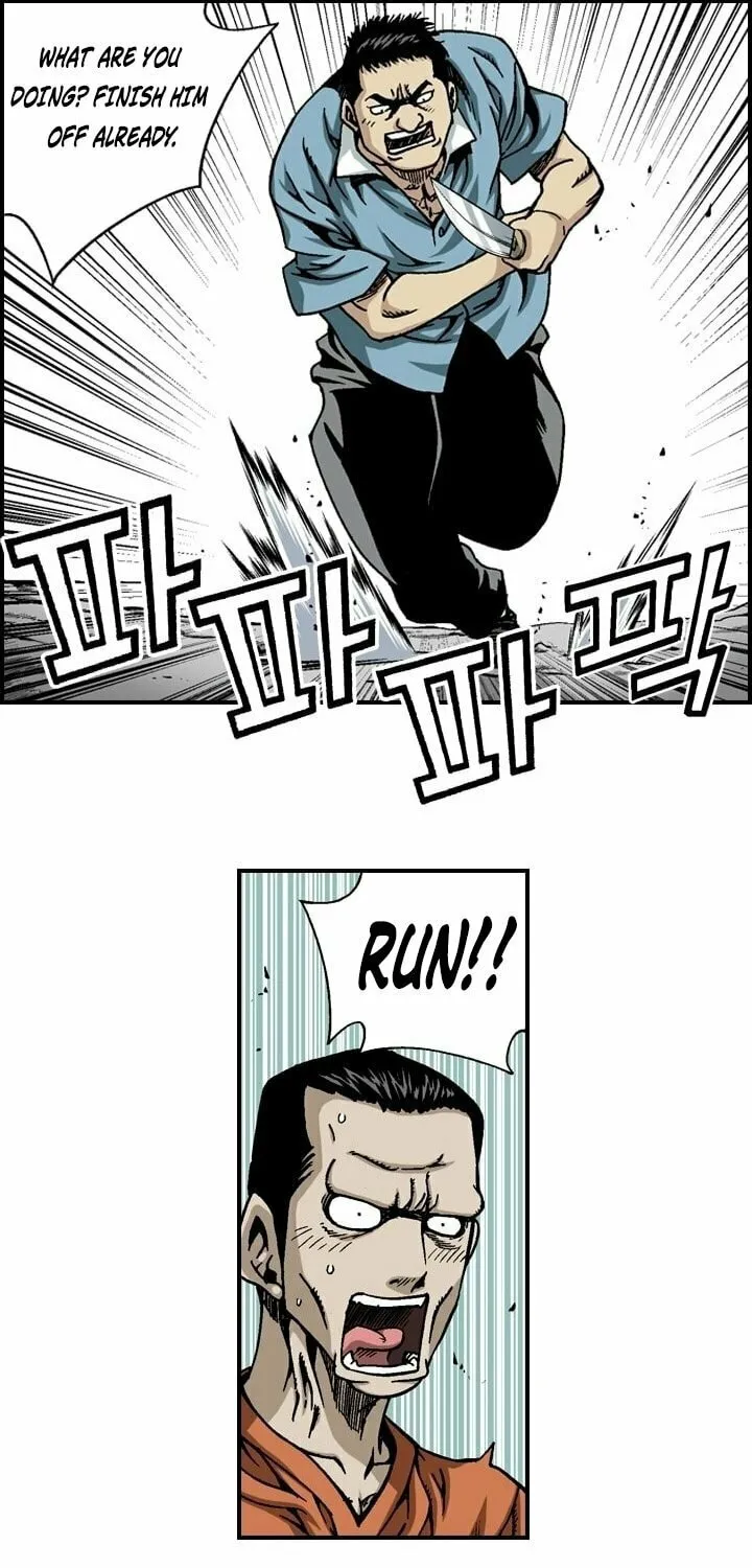Read Steel chapter 17 image 9 on Lezhin