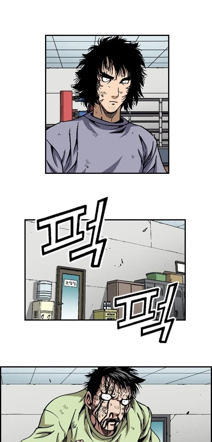 Read Steel chapter 19 image 16 on Lezhin