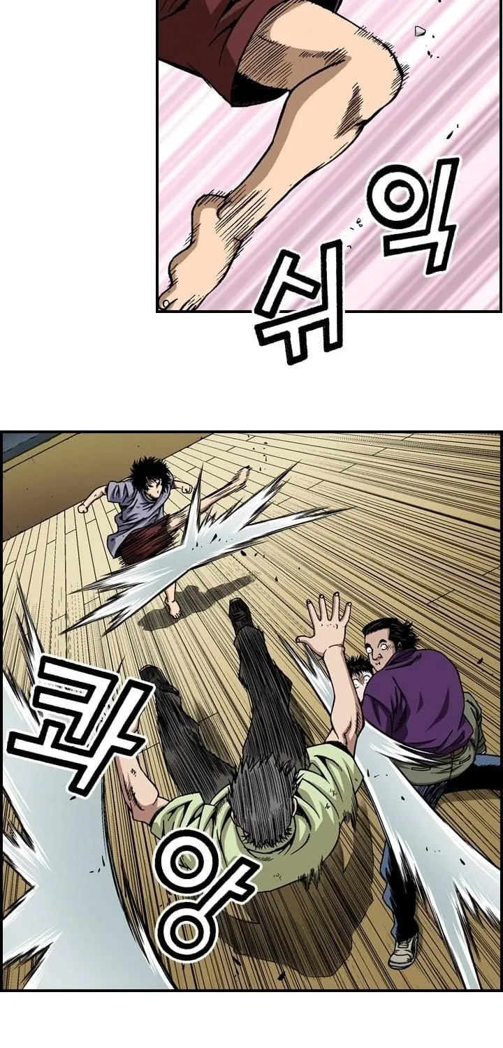 Read Steel chapter 19 image 18 on Lezhin