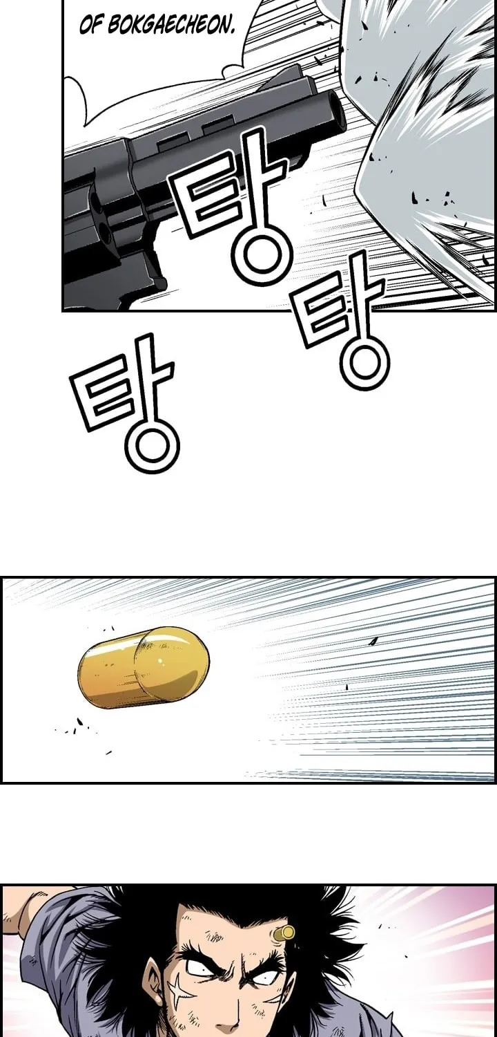 Read Steel chapter 19 image 24 on Lezhin