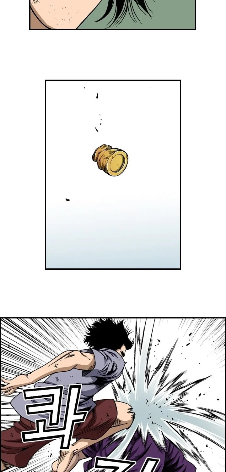 Read Steel chapter 19 image 26 on Lezhin