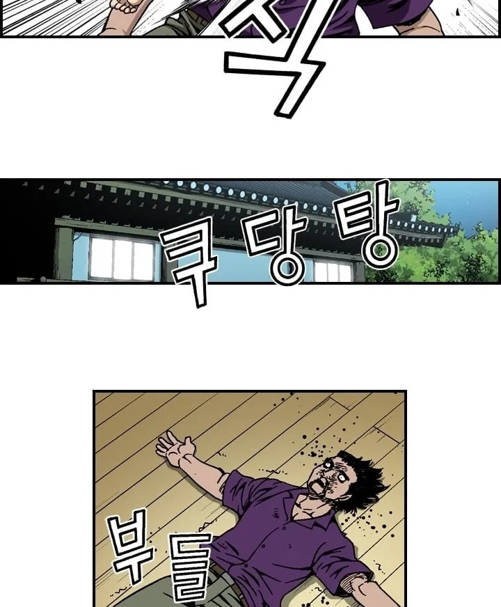 Read Steel chapter 19 image 27 on Lezhin