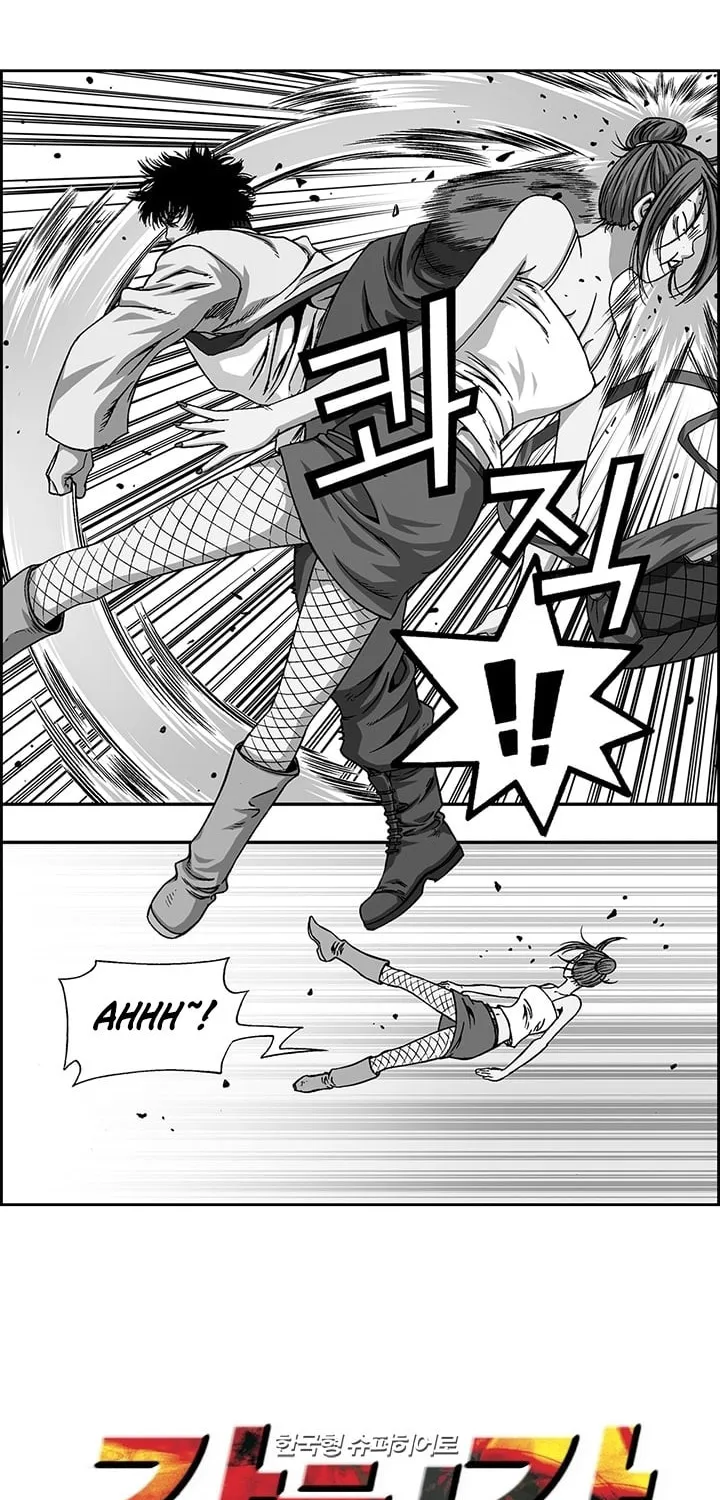 Read Steel chapter 2 image 1 on Lezhin