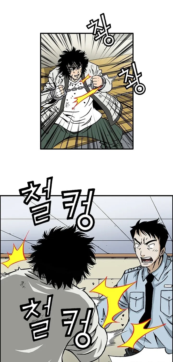 Read Steel chapter 2 image 15 on Lezhin