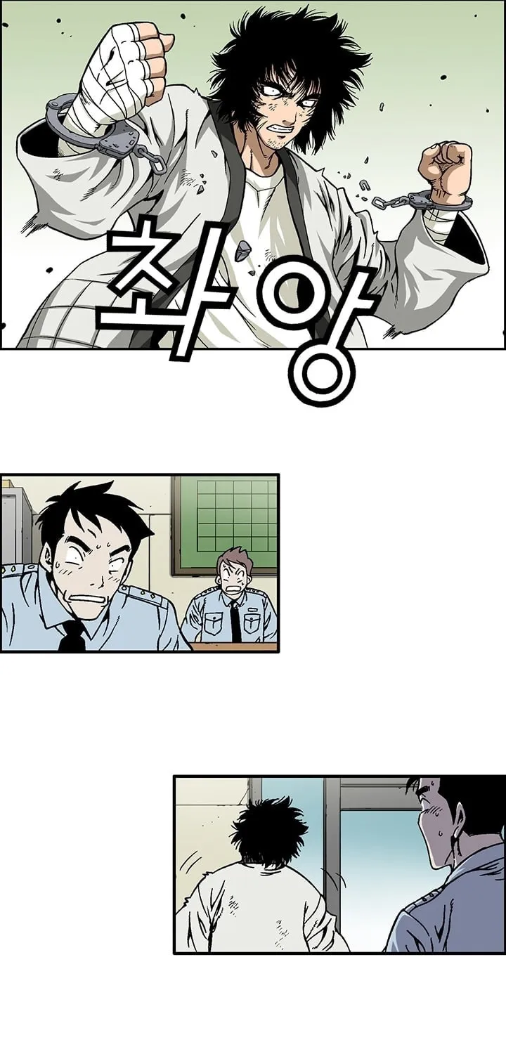 Read Steel chapter 2 image 17 on Lezhin