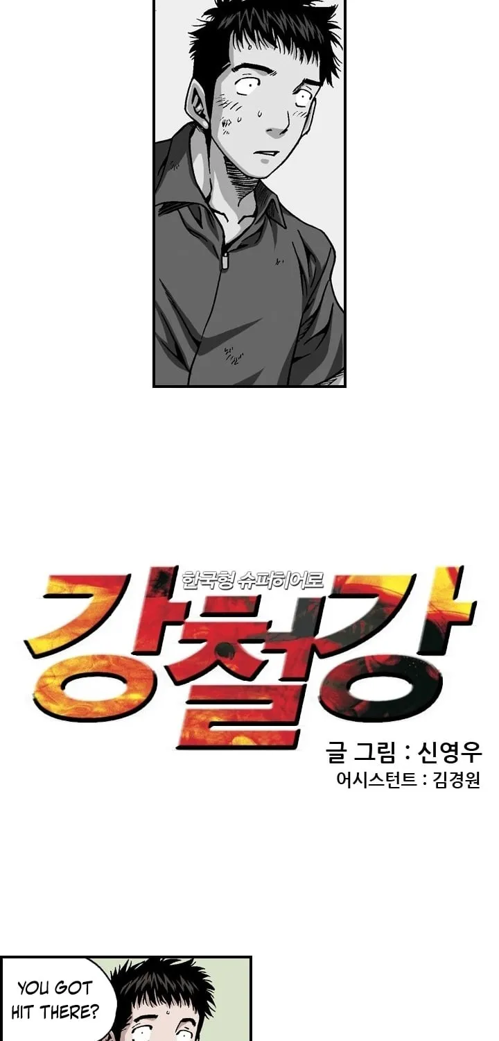 Read Steel chapter 20 image 2 on Lezhin