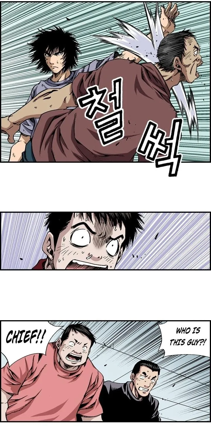 Read Steel chapter 20 image 22 on Lezhin