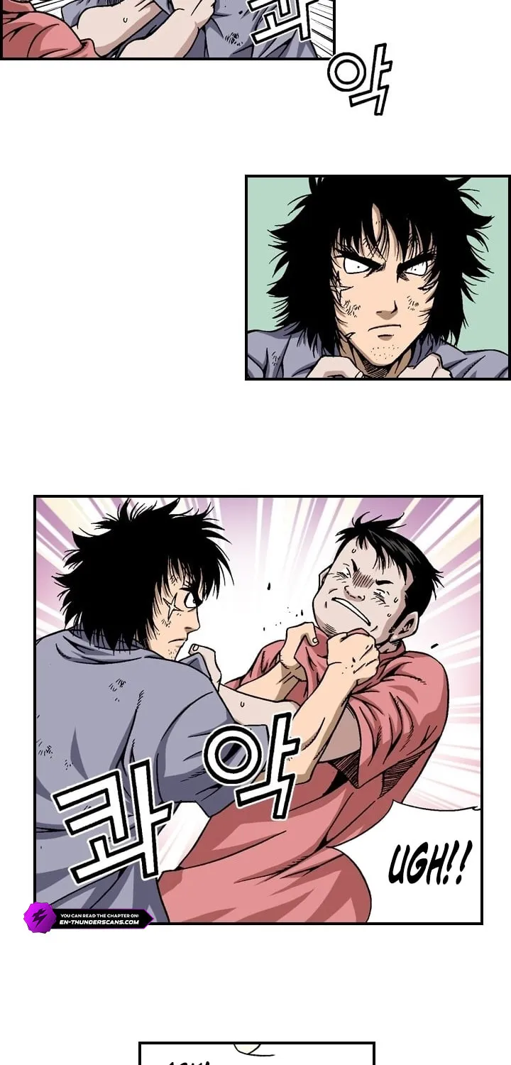 Read Steel chapter 20 image 24 on Lezhin