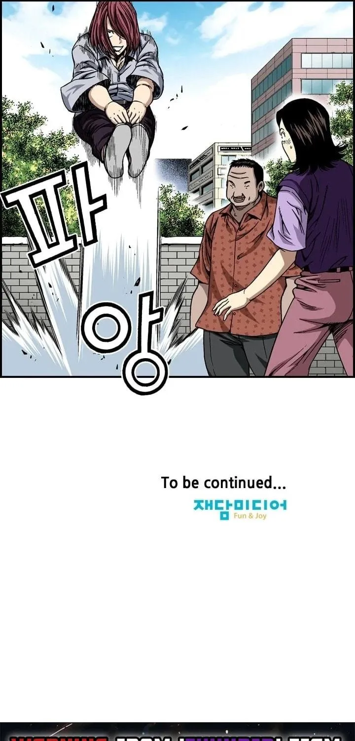 Read Steel chapter 21 image 33 on Lezhin