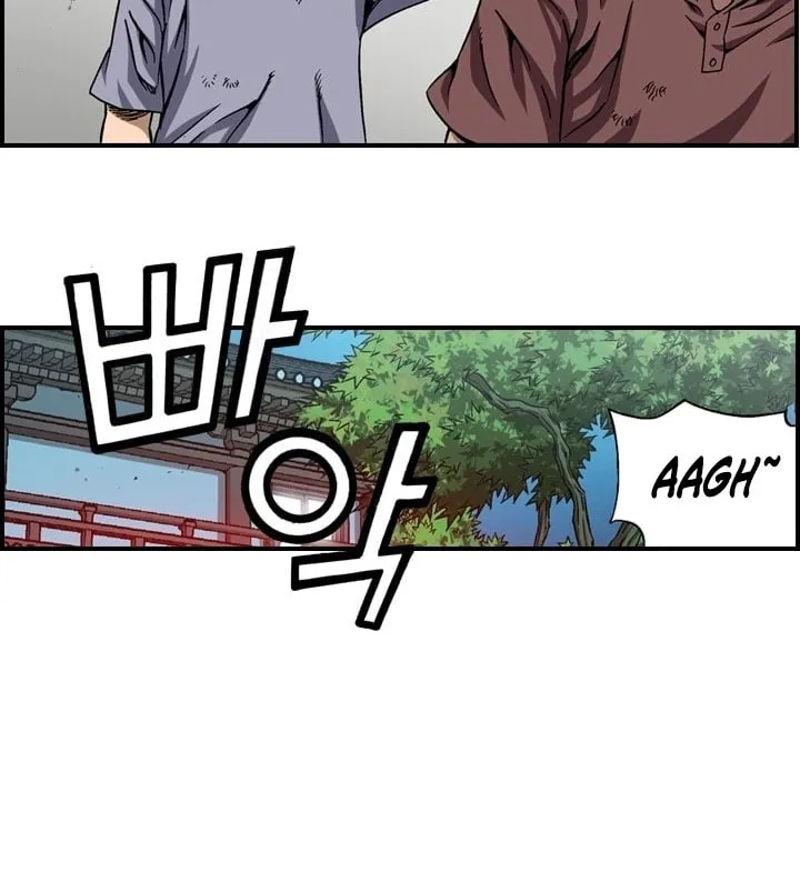 Read Steel chapter 21 image 8 on Lezhin