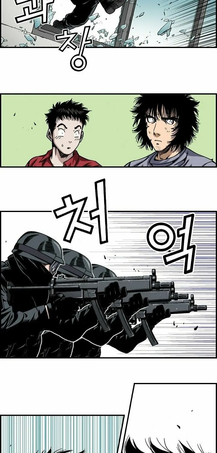Read Steel chapter 22 image 20 on Lezhin