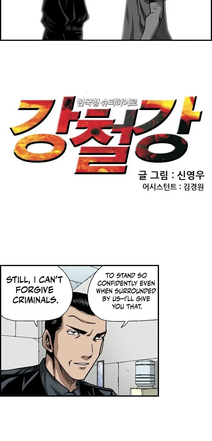 Read Steel chapter 23 image 1 on Lezhin