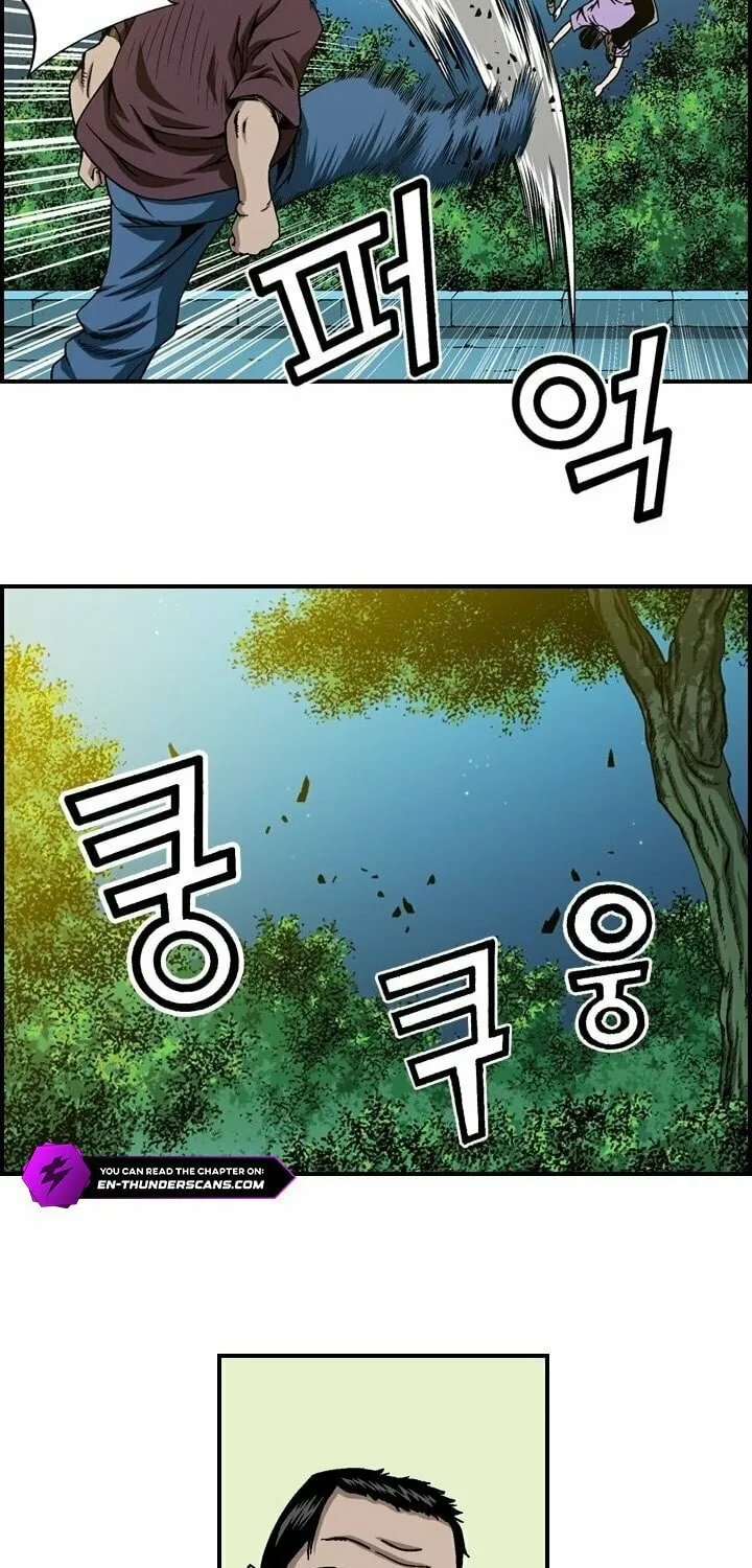 Read Steel chapter 24 image 13 on Lezhin