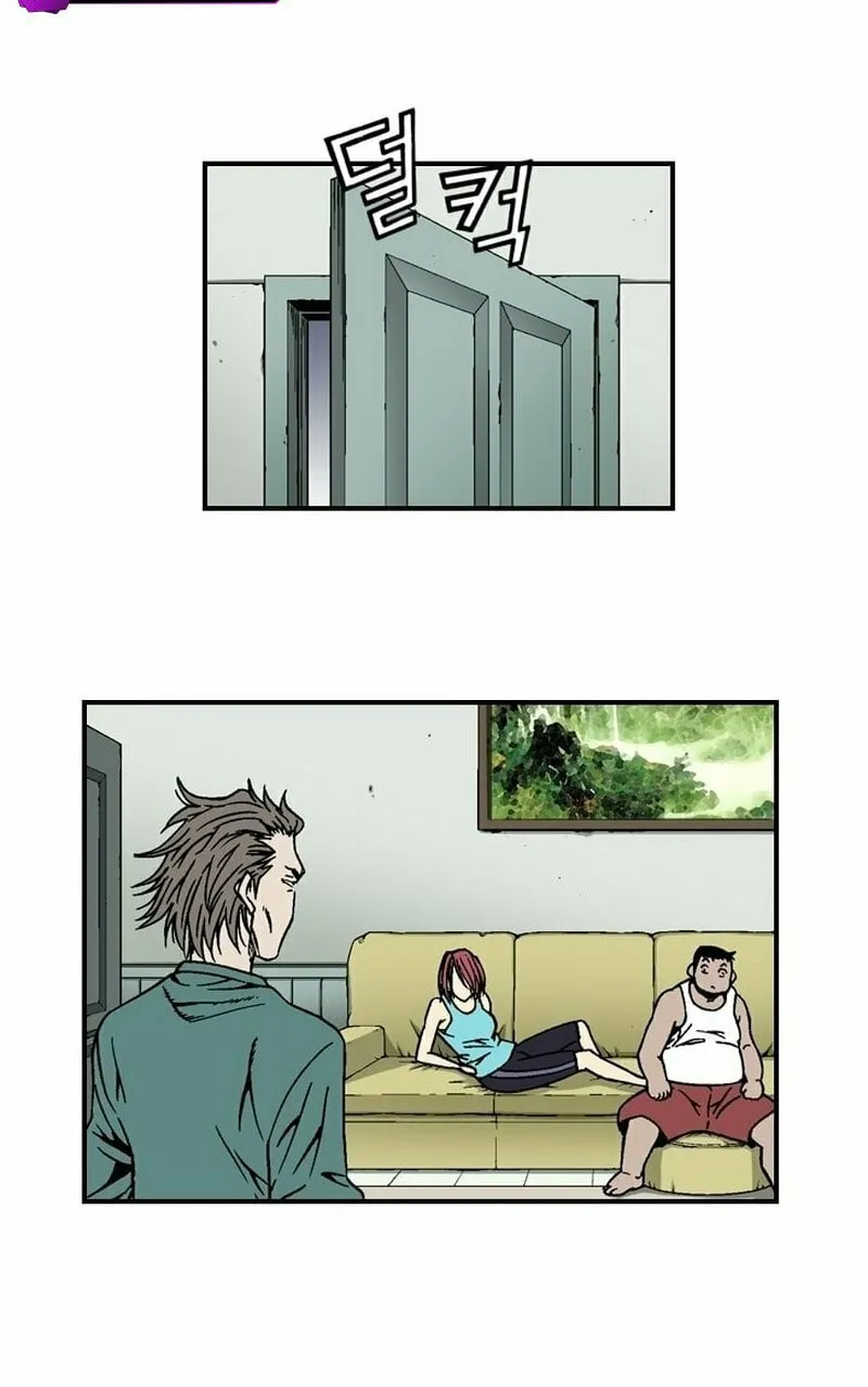Read Steel chapter 25 image 6 on Lezhin