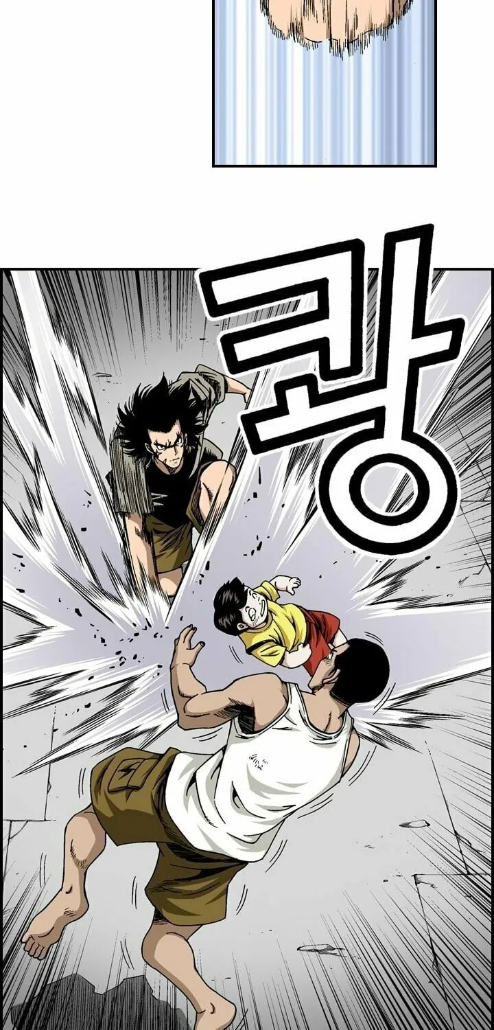 Read Steel chapter 26 image 14 on Lezhin