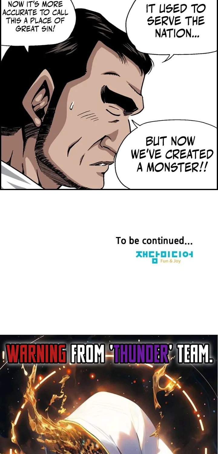 Read Steel chapter 26 image 32 on Lezhin
