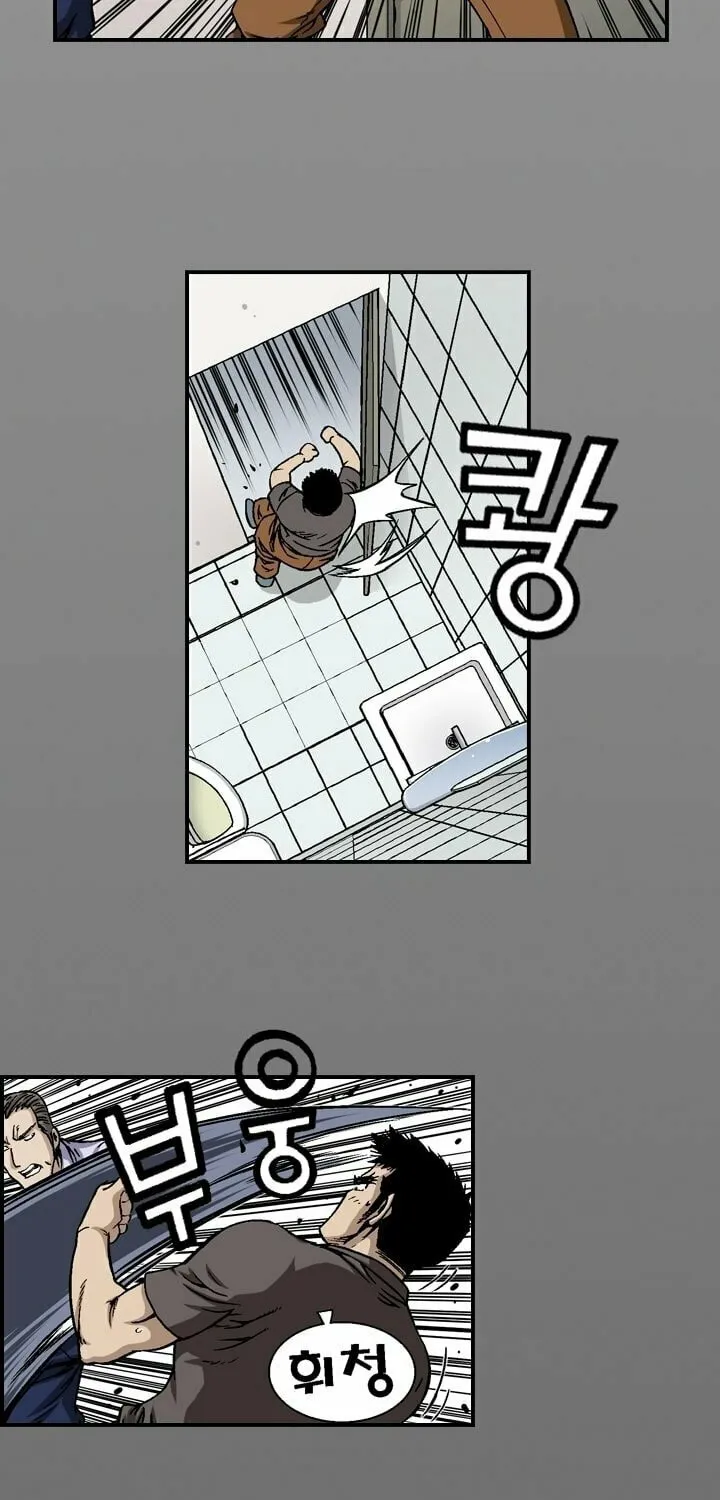Read Steel chapter 3 image 27 on Lezhin