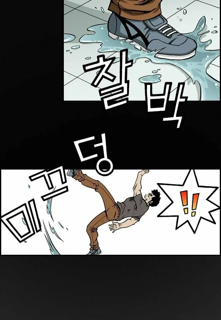 Read Steel chapter 3 image 32 on Lezhin