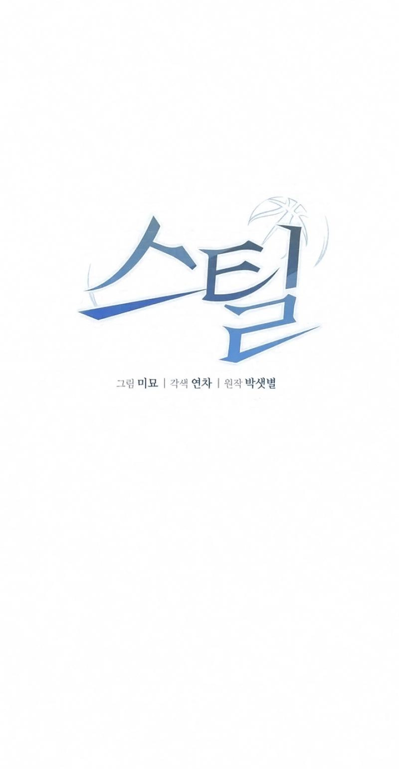 Steel Chapter 38 page 30 - 
