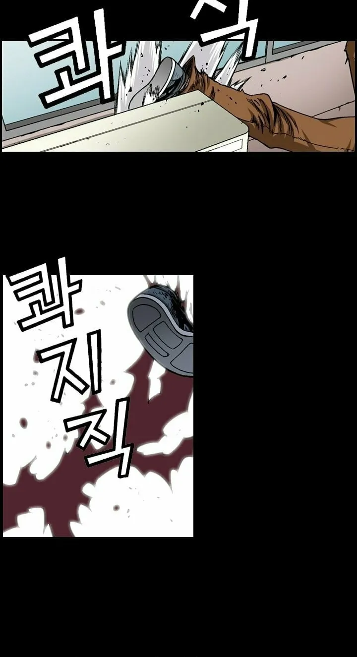 Read Steel chapter 4 image 16 on Lezhin