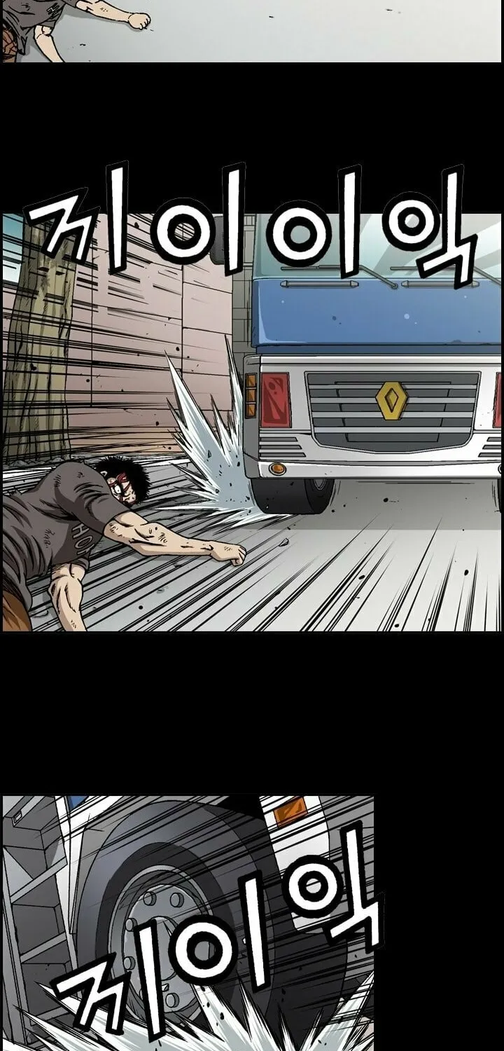 Read Steel chapter 4 image 20 on Lezhin