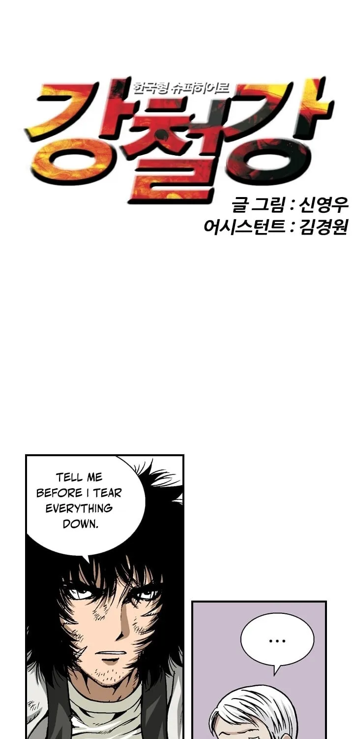 Read Steel chapter 5 image 1 on Lezhin