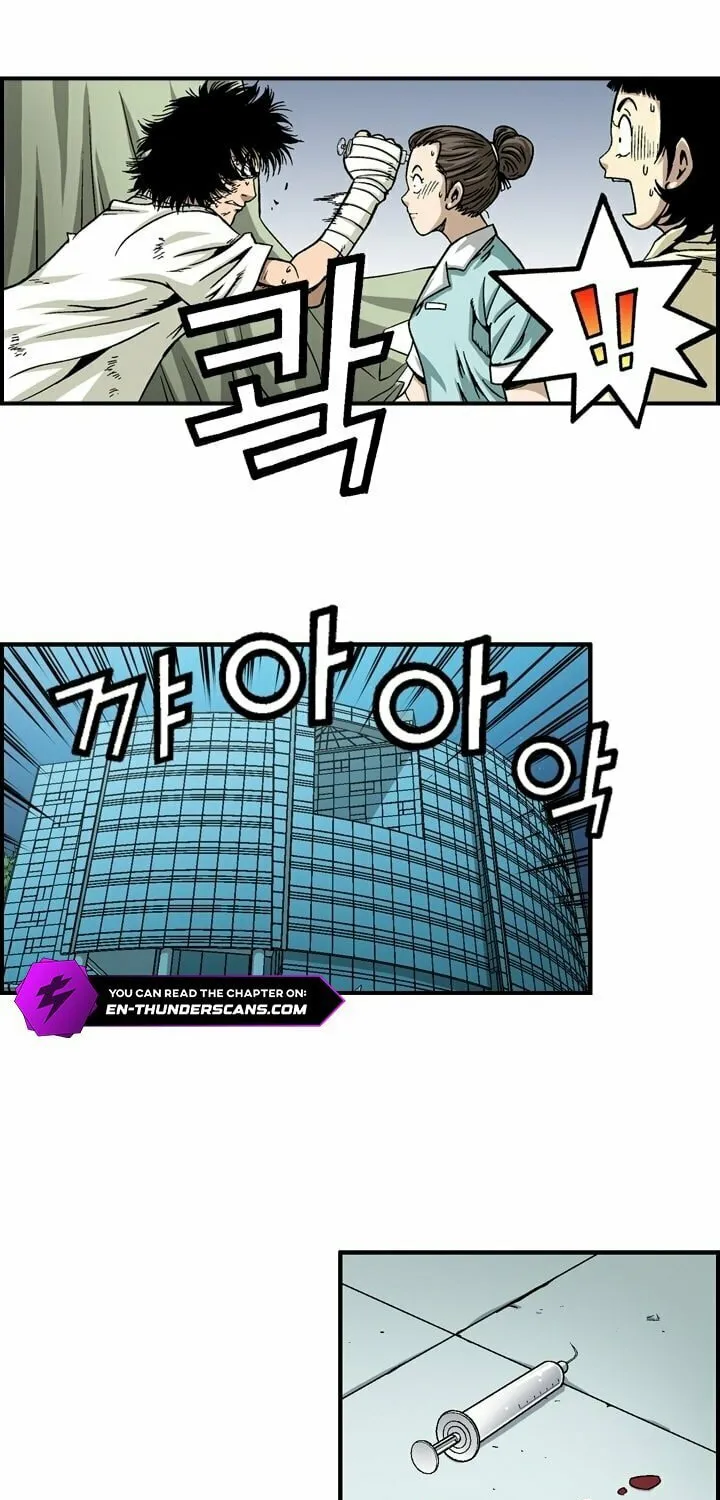 Read Steel chapter 5 image 15 on Lezhin