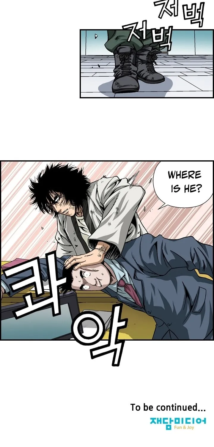 Read Steel chapter 6 image 32 on Lezhin