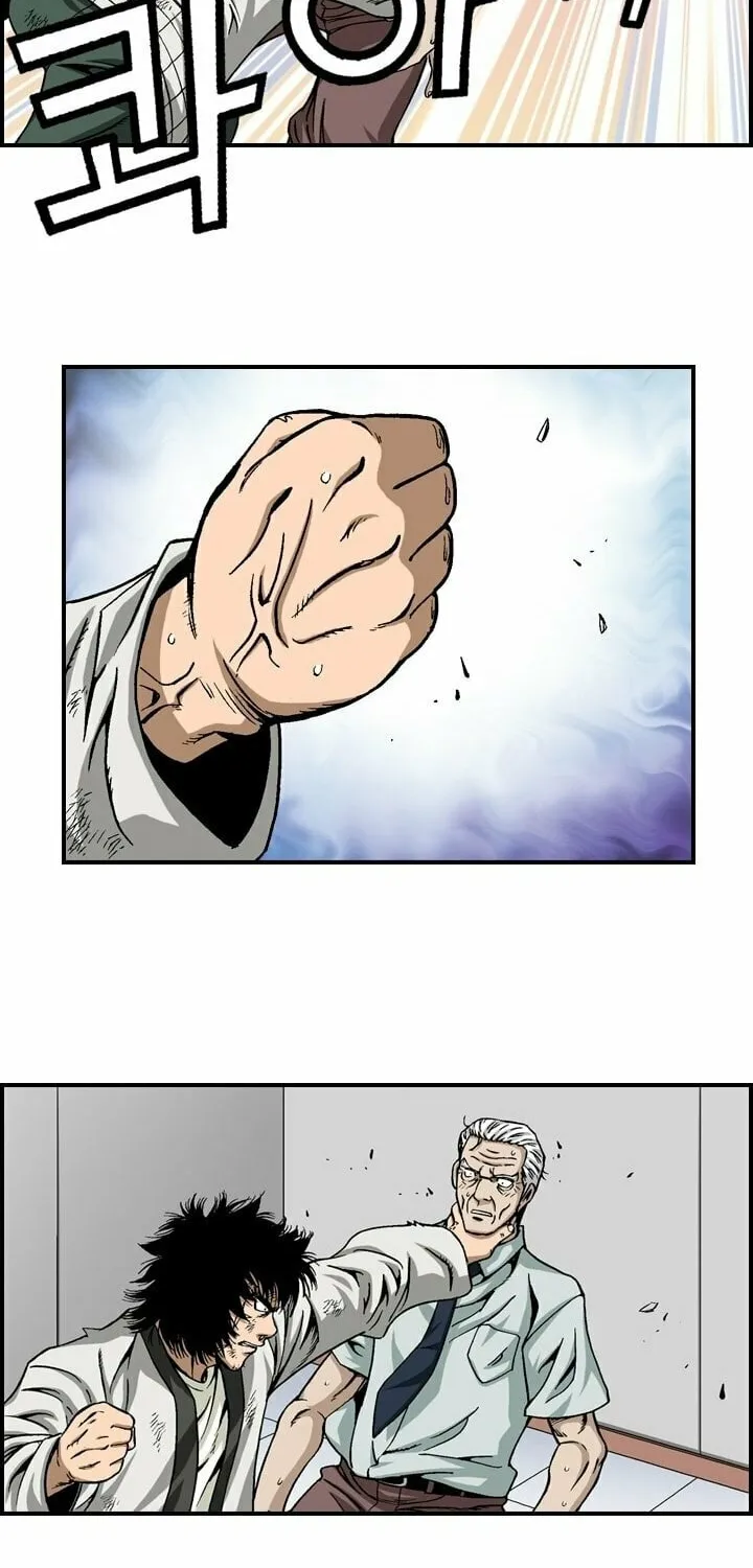 Read Steel chapter 8 image 10 on Lezhin