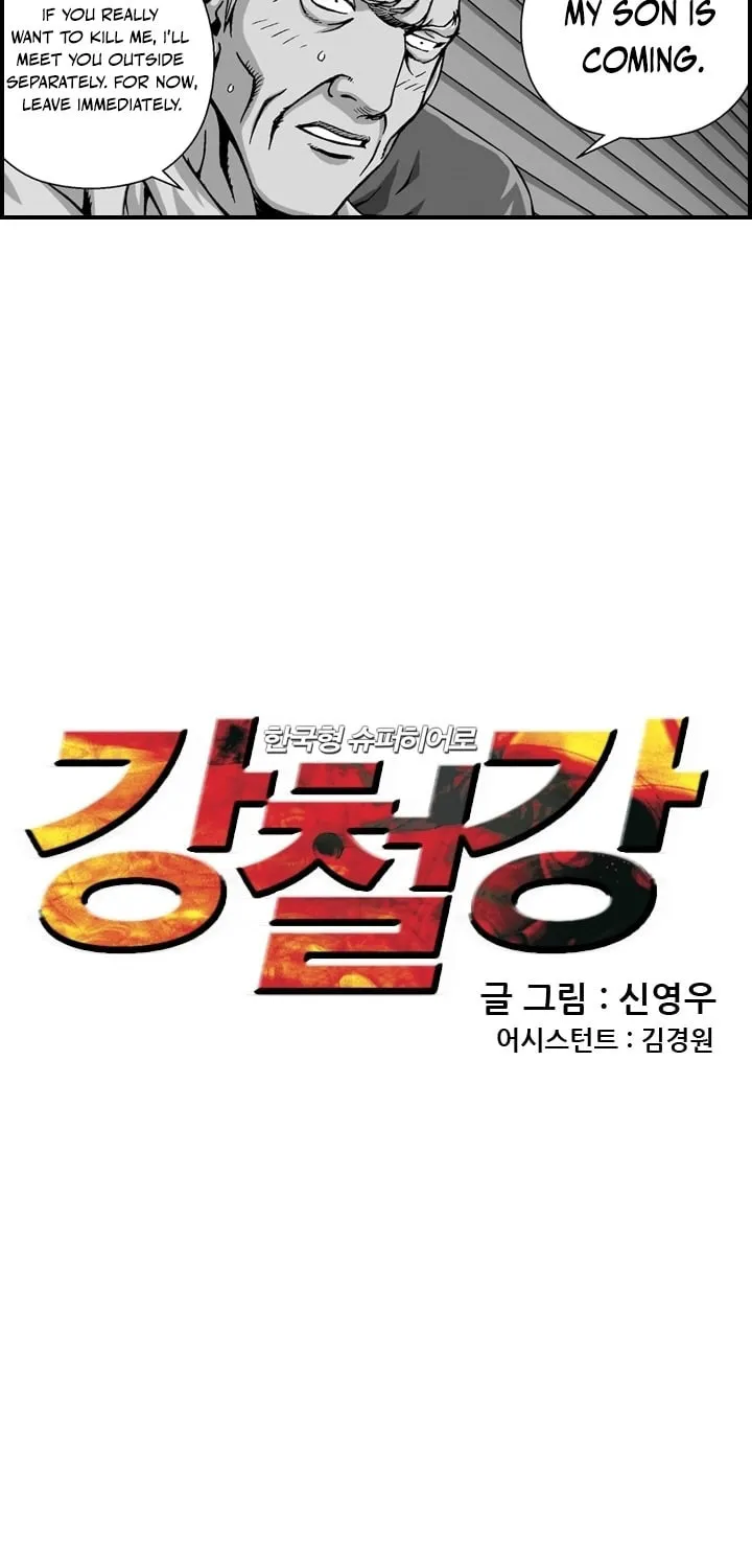 Read Steel chapter 8 image 2 on Lezhin