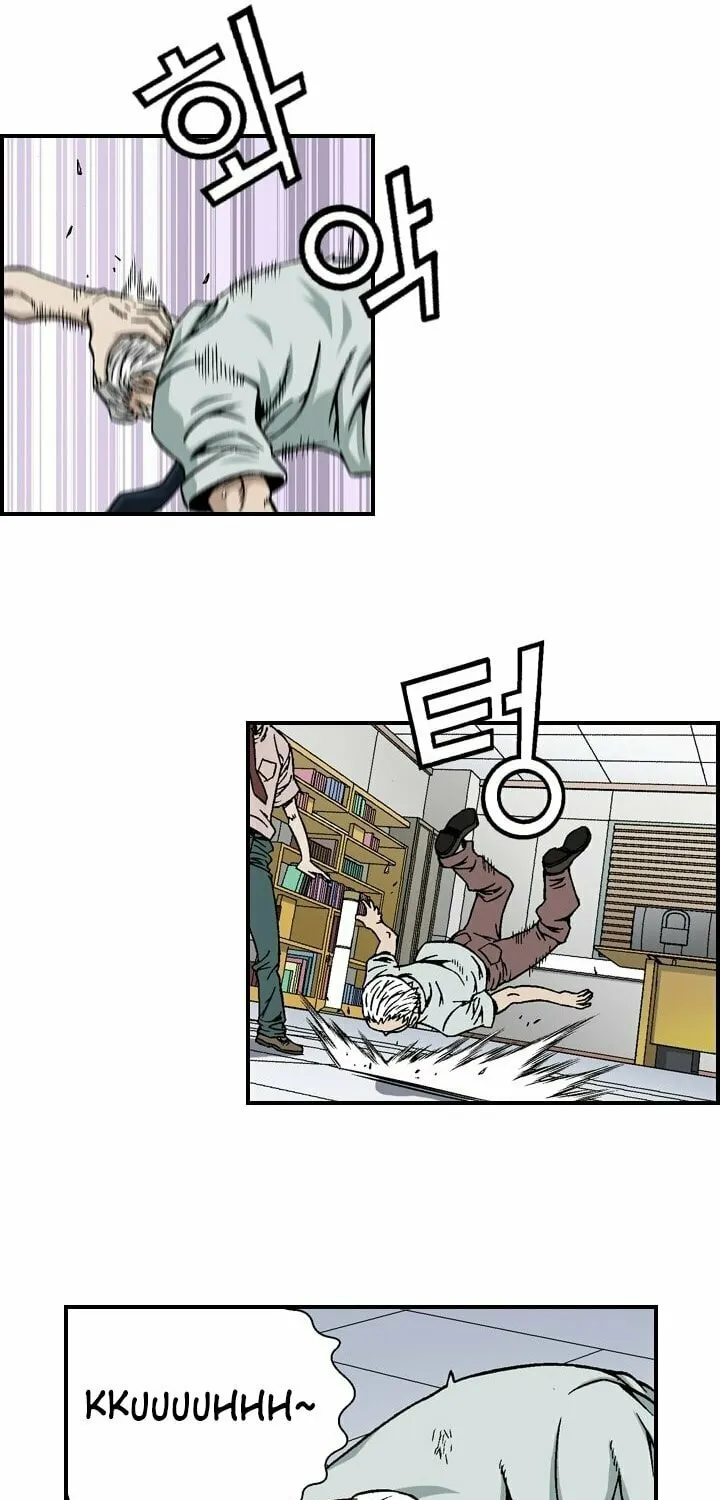 Read Steel chapter 8 image 33 on Lezhin