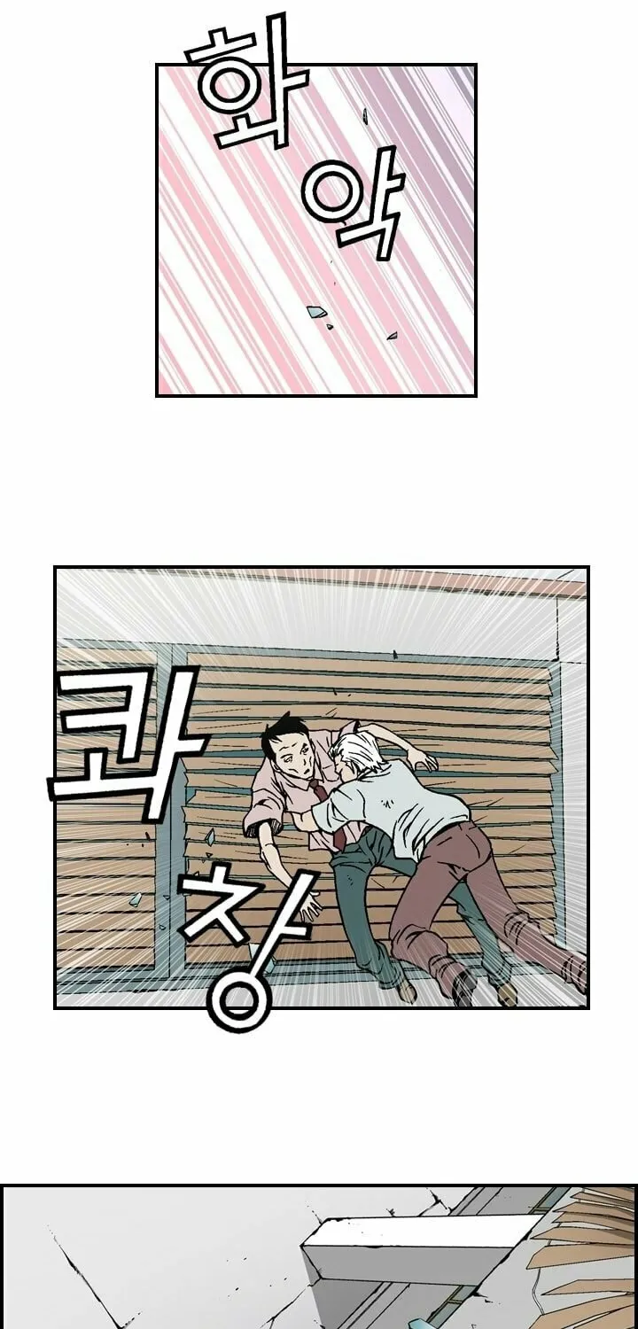 Read Steel chapter 9 image 14 on Lezhin