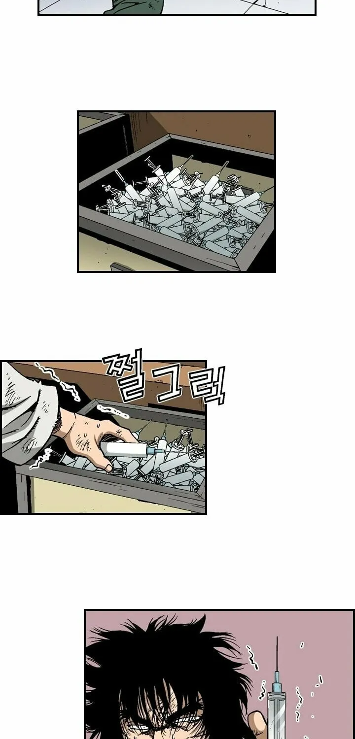 Read Steel chapter 9 image 26 on Lezhin