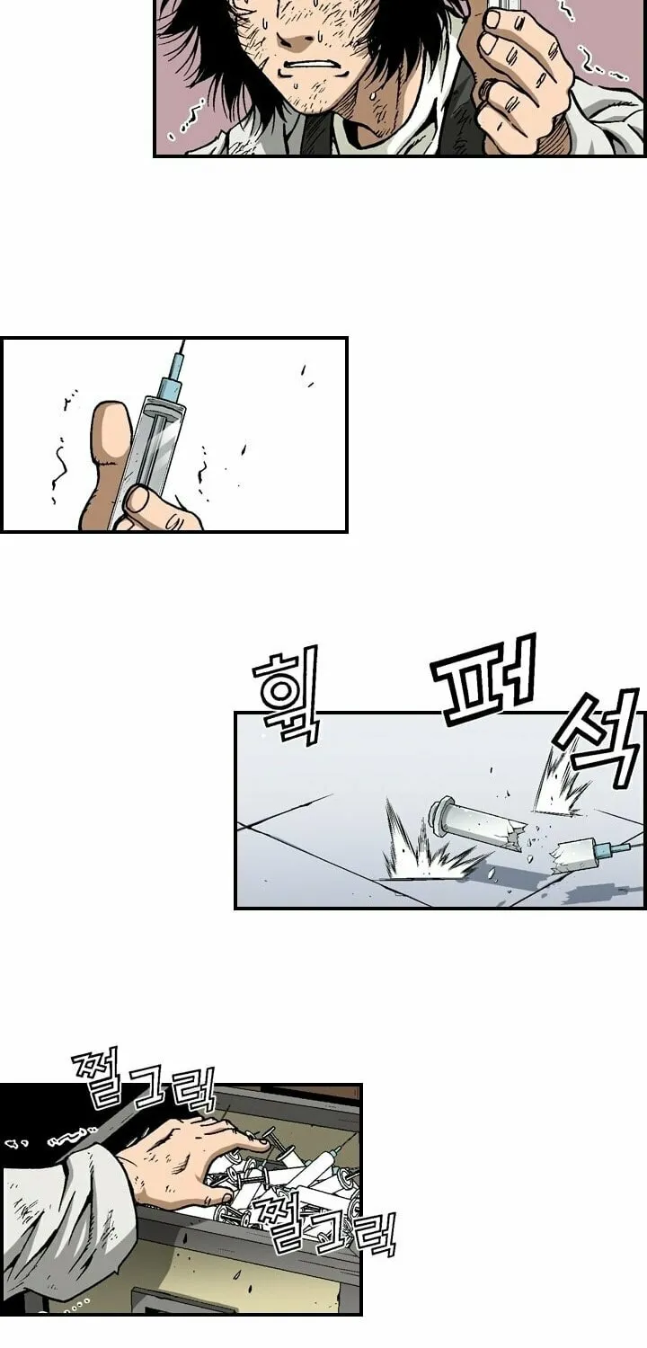 Read Steel chapter 9 image 27 on Lezhin