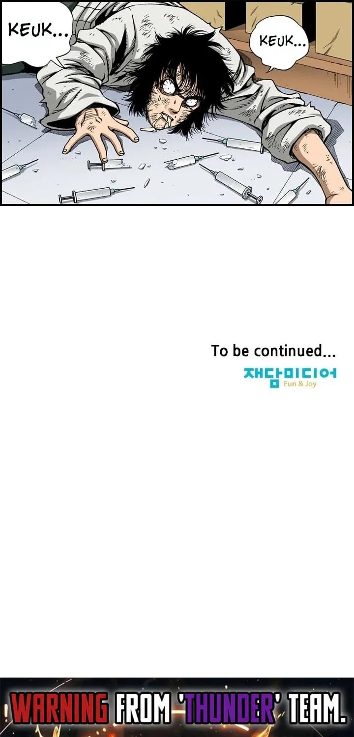 Read Steel chapter 9 image 33 on Lezhin