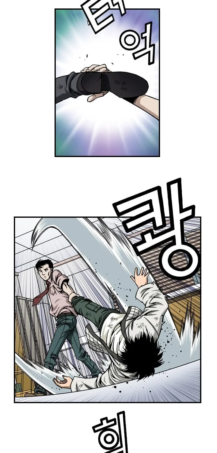 Read Steel chapter 9 image 4 on Lezhin
