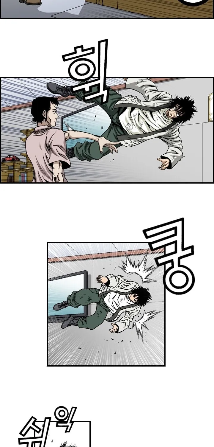Read Steel chapter 9 image 6 on Lezhin