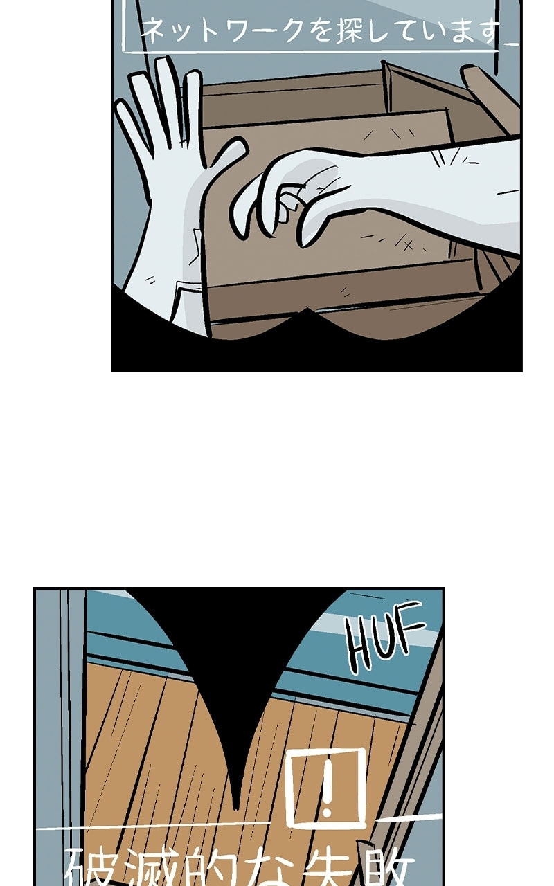 Read Steeple chapter 22 image 62 on Lezhin