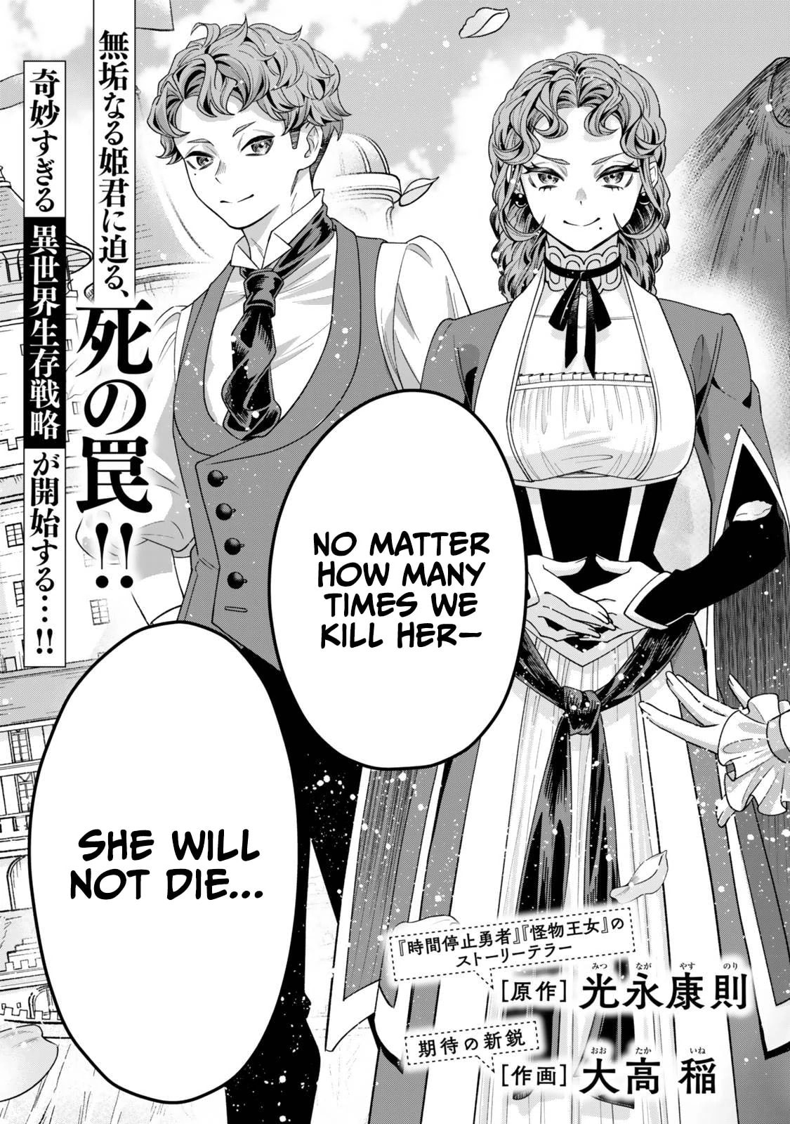 Read Stella Must Die chapter 1.1 image 7 on Lezhin