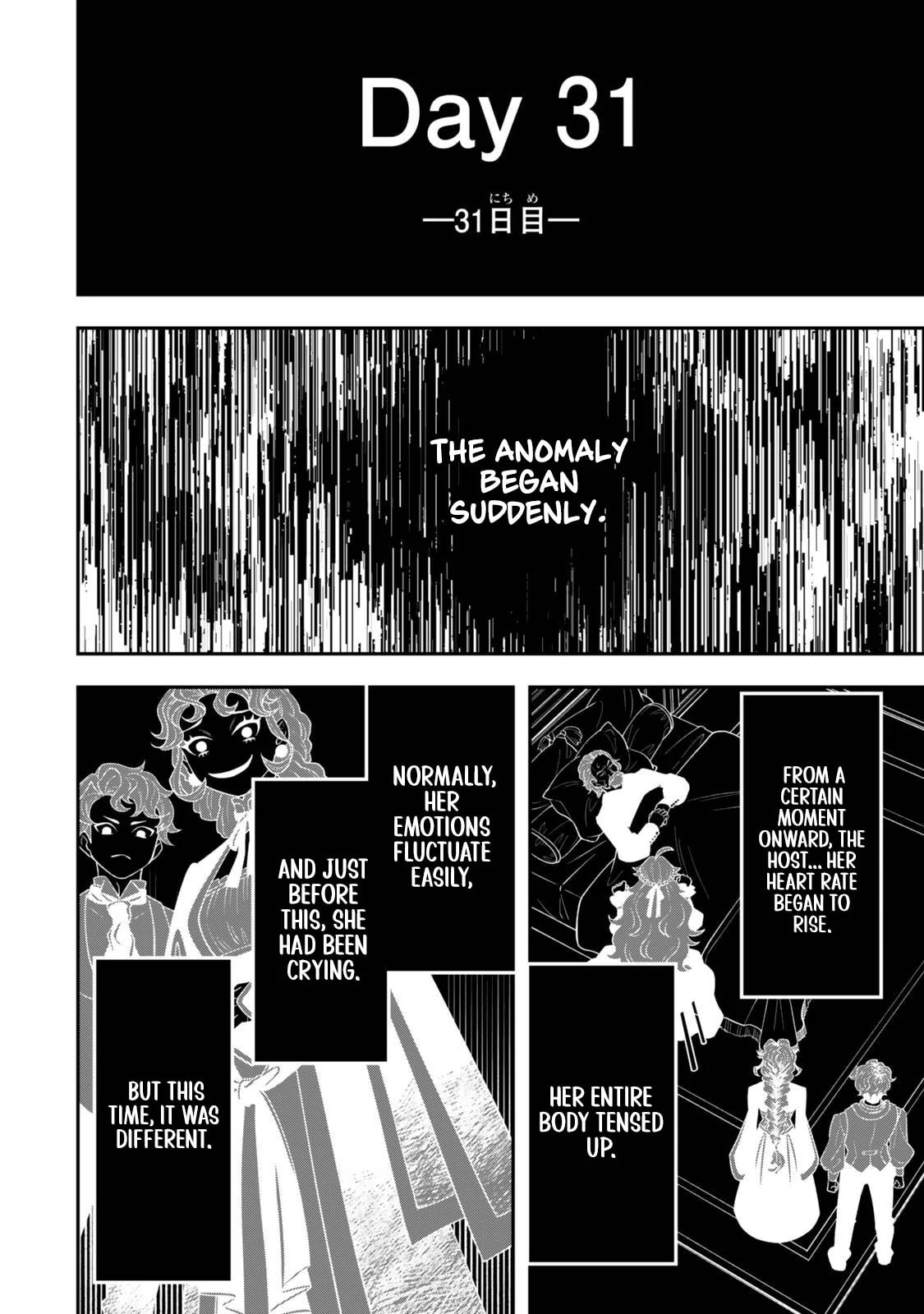 Read Stella Must Die chapter 1.2 image 17 on Lezhin