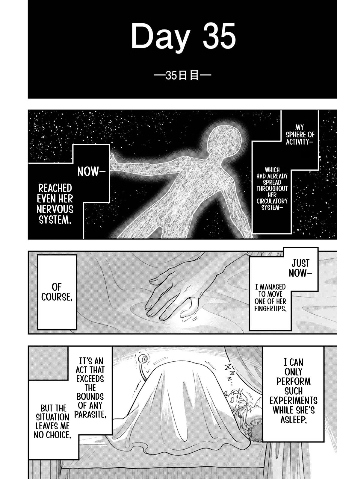 Read Stella Must Die chapter 1.2 image 23 on Lezhin