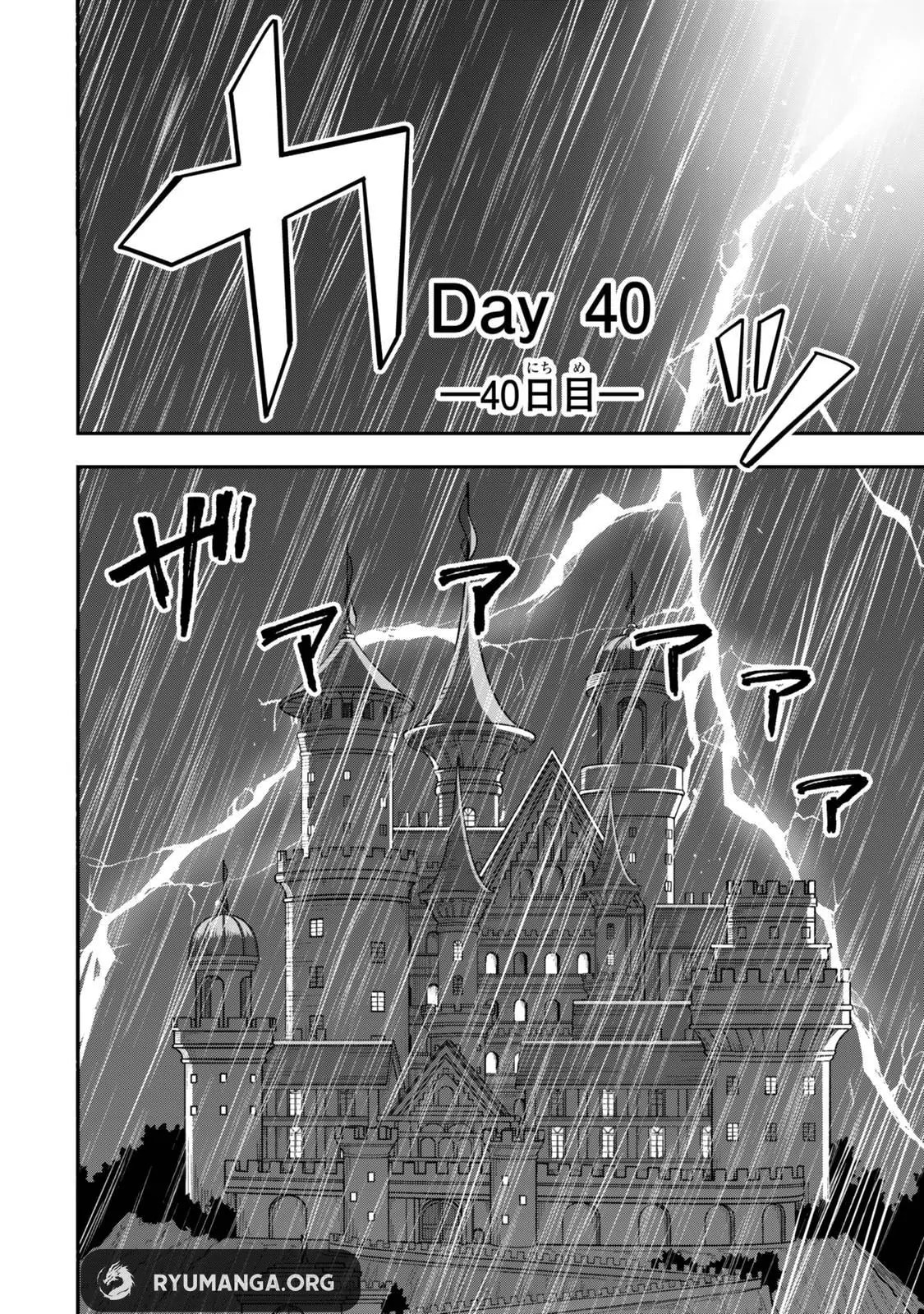 Read Stella Must Die chapter 1.3 image 1 on Lezhin