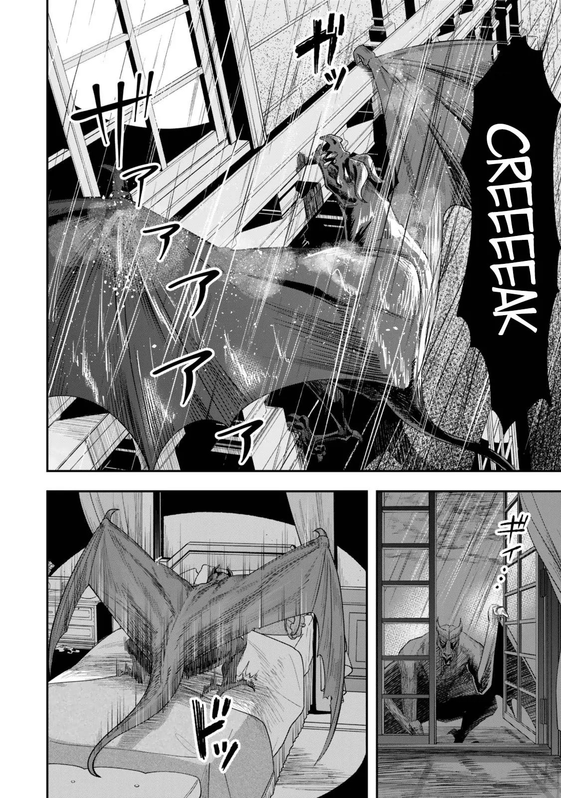 Read Stella Must Die chapter 1.3 image 3 on Lezhin