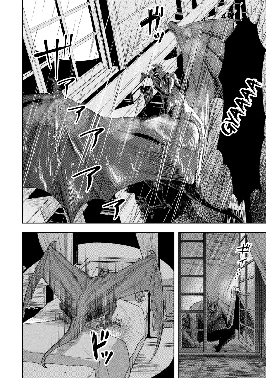 Read Stella Must Die chapter 1 image 47 on Lezhin