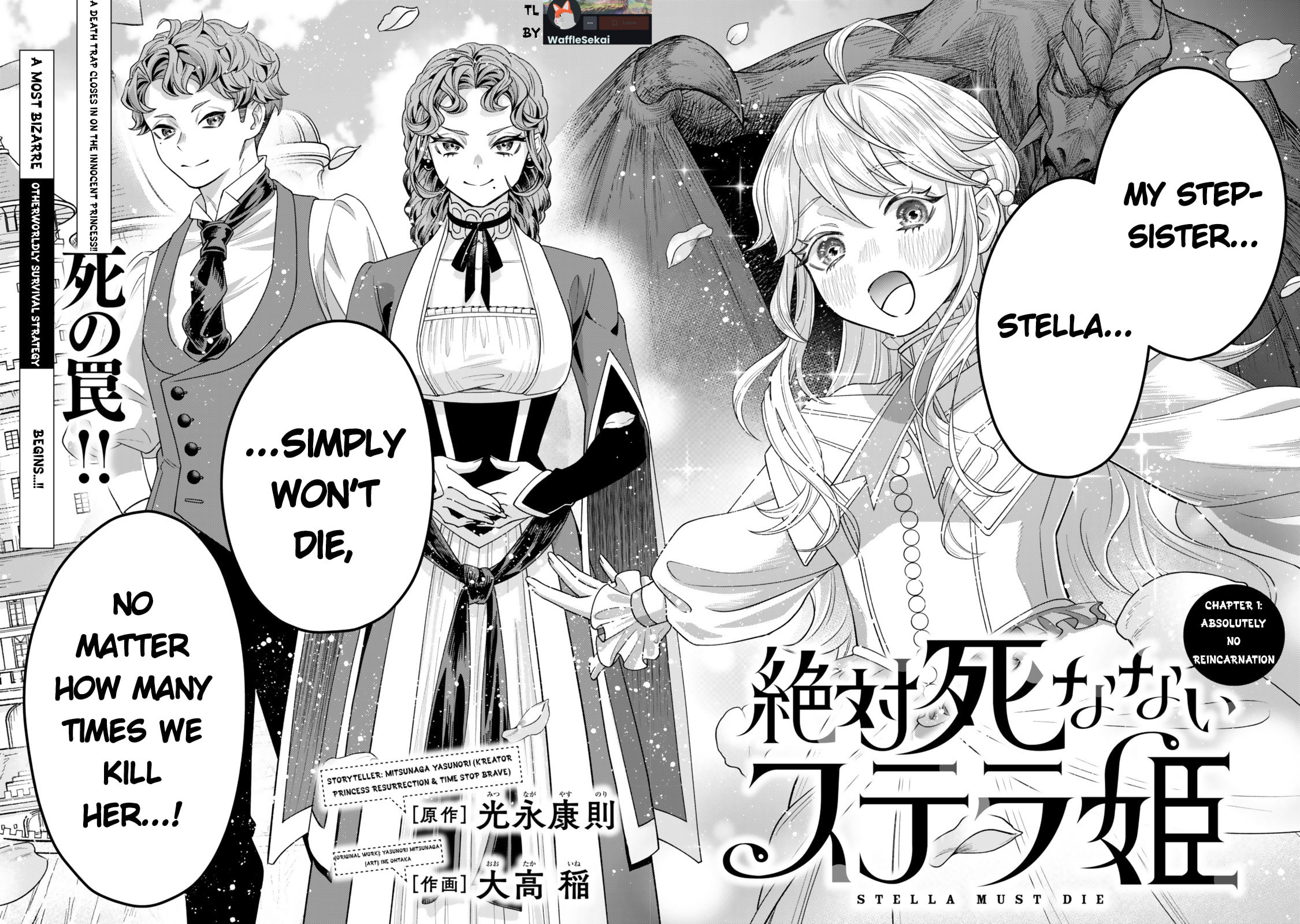 Read Stella Must Die chapter 1 image 5 on Lezhin