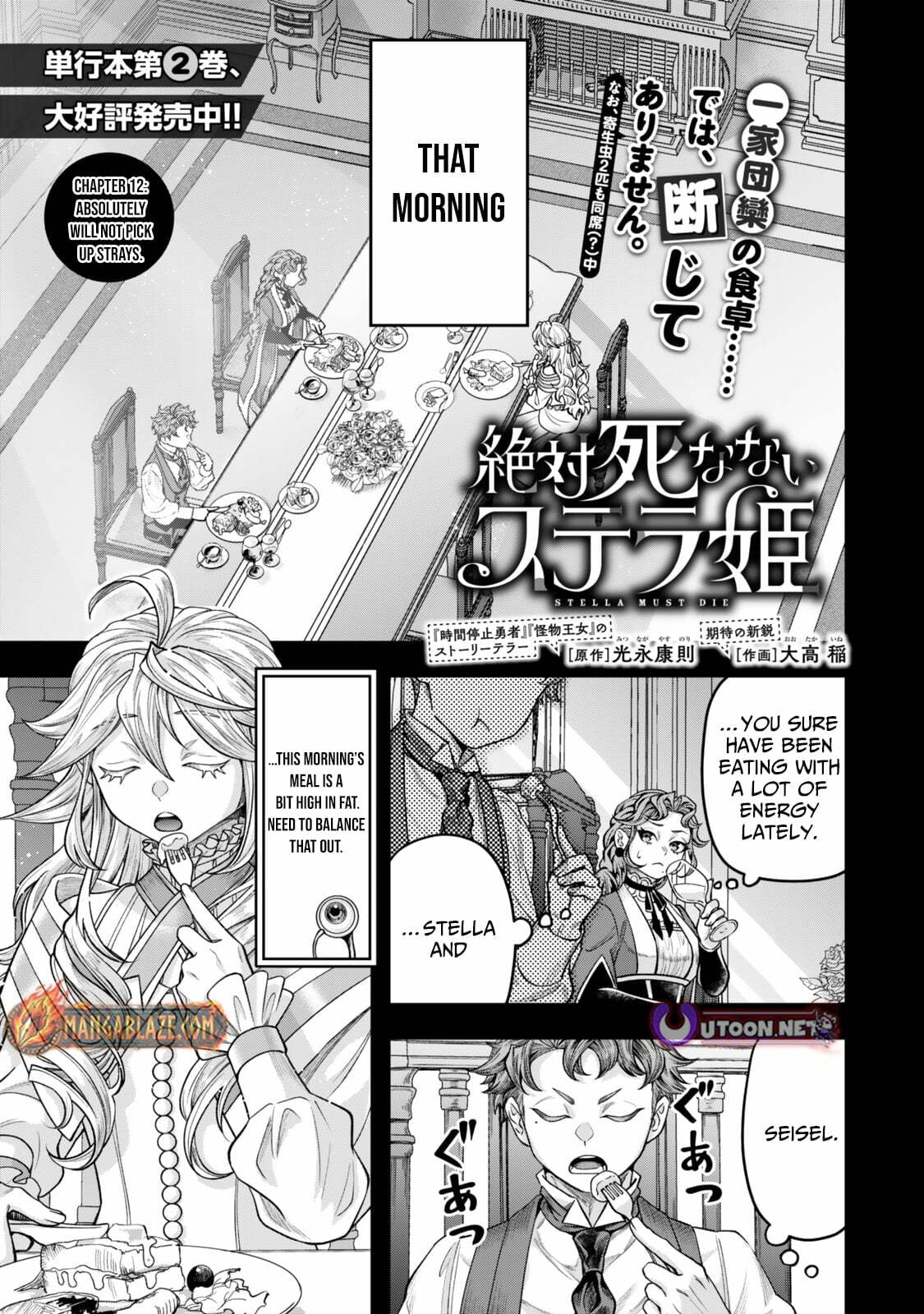 Read Stella Must Die chapter 12 image 1 on Lezhin