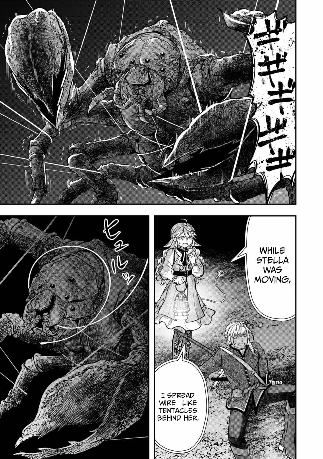 Read Stella Must Die chapter 13 image 19 on Lezhin